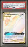 Magikarp & Wailord Gx