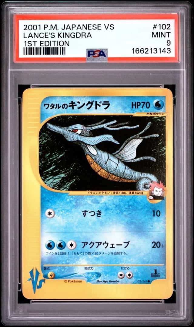 Lance's Kingdra