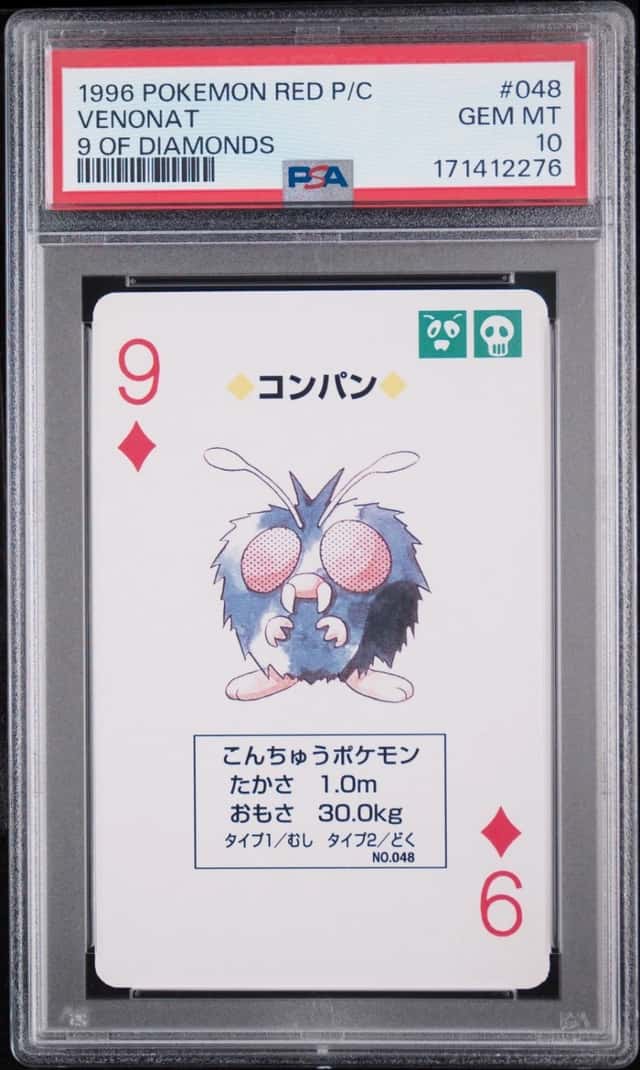 Venonat