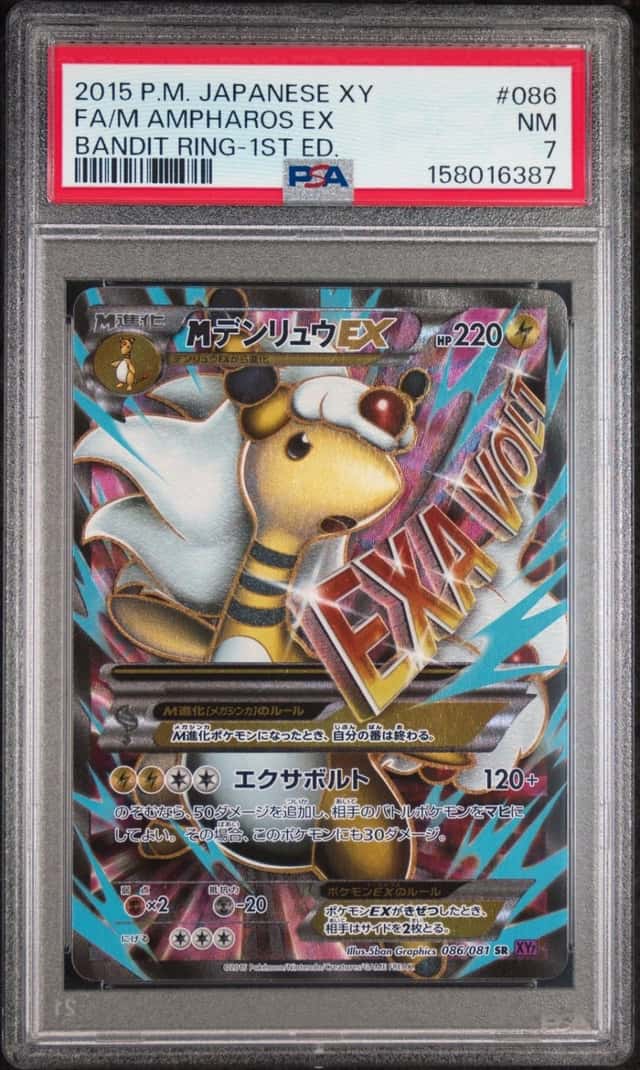M Ampharos EX