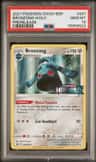 Bronzong