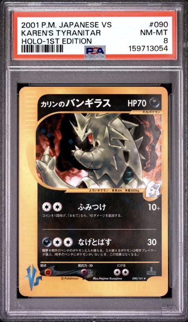 Karen's Tyranitar