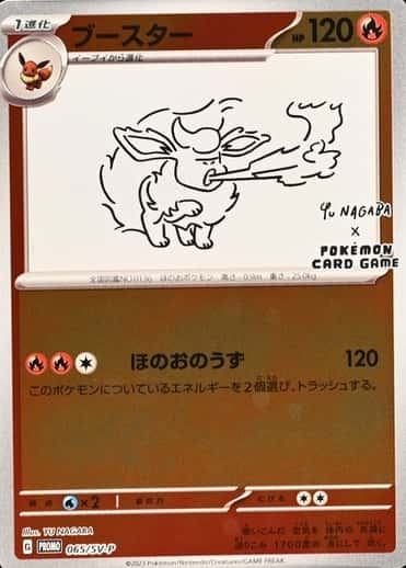 Pokemon Center