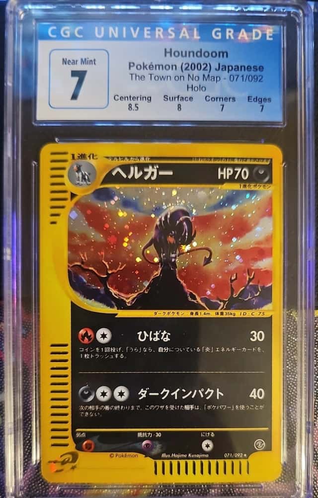Houndoom