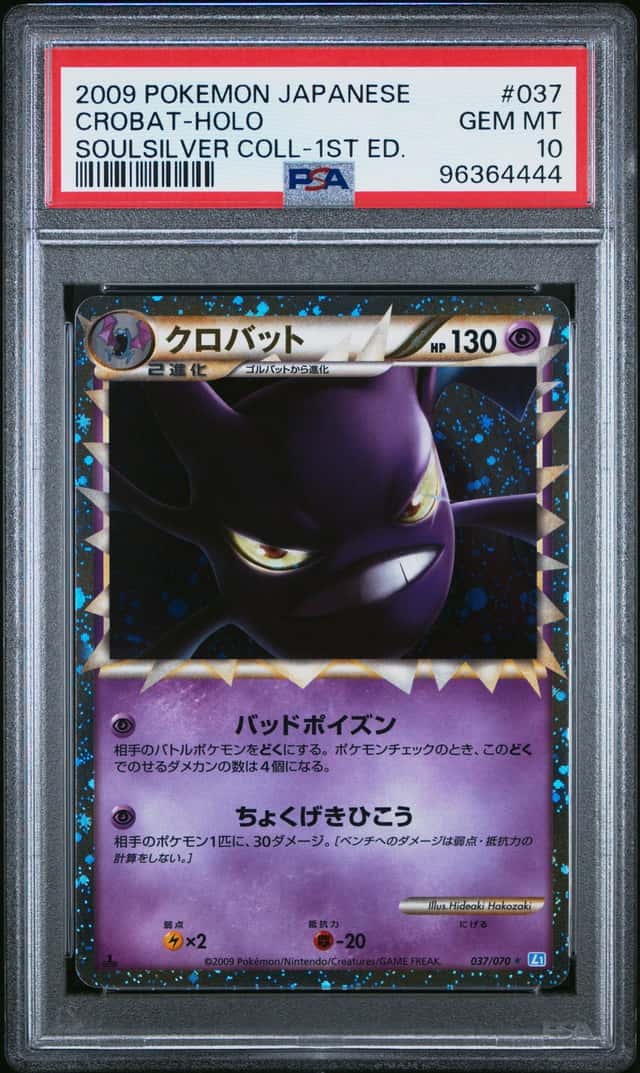 Crobat