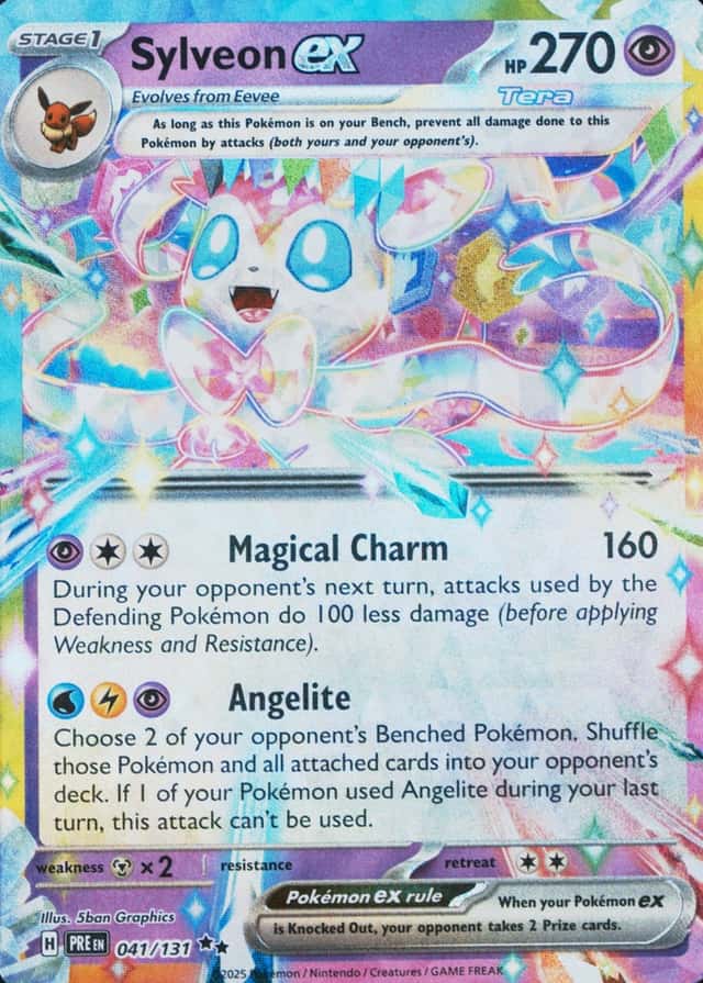 Holo