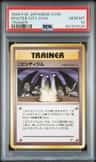 Pewter City Gym
