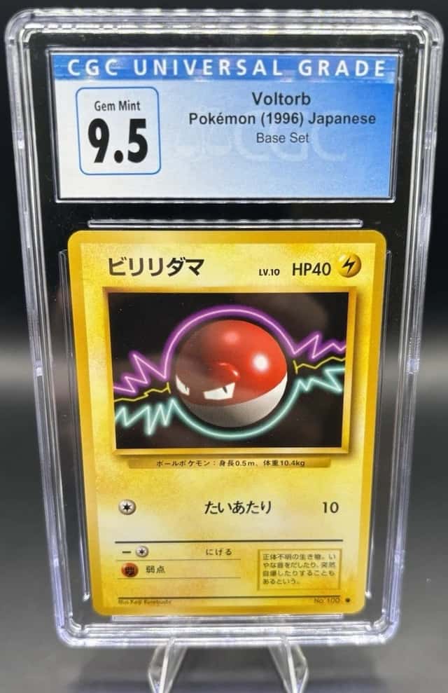 Voltorb