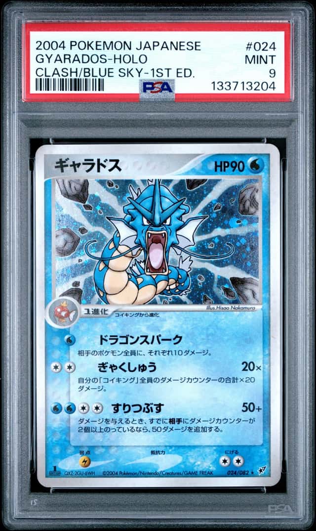 Gyarados