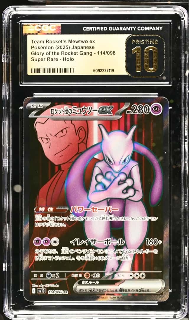 ROCKET'S MEWTWO ex