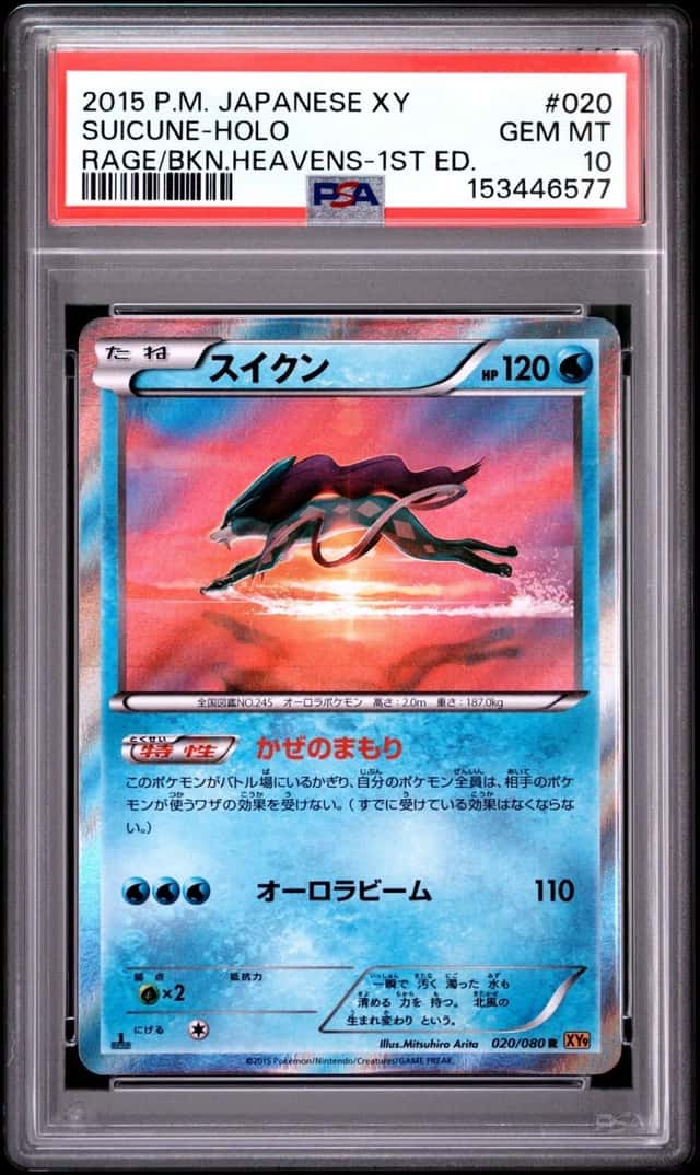Suicune