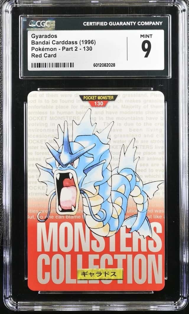 Gyarados