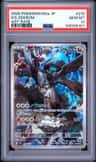 N'S Zekrom