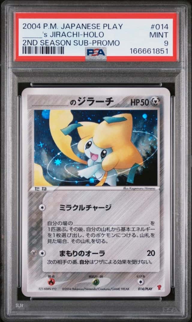_____'s JIRACHI-HOLO