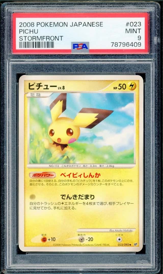 Pichu