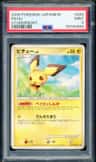 Pichu