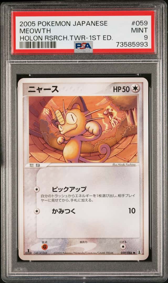Meowth