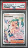 Lisia'S Appeal