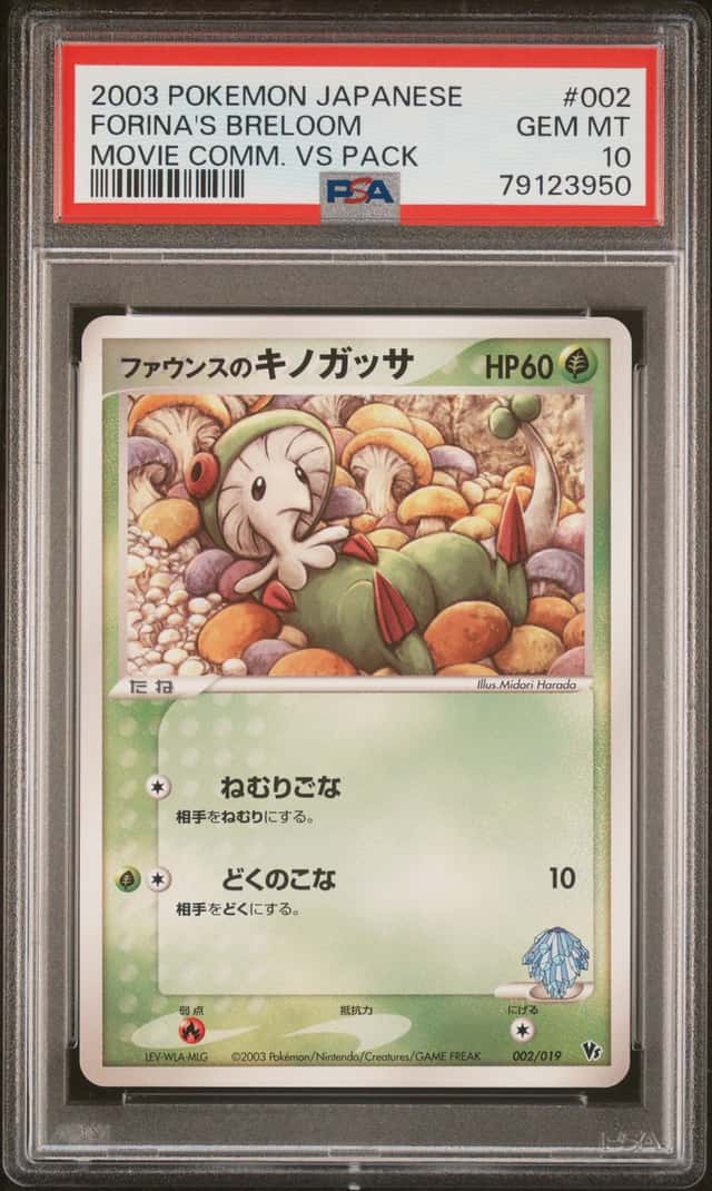 Forina's Breloom
