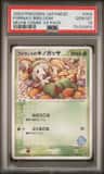 Forina'S Breloom