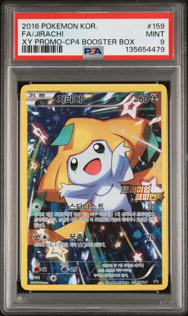 Jirachi