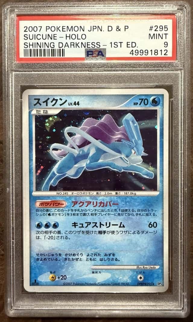 Suicune