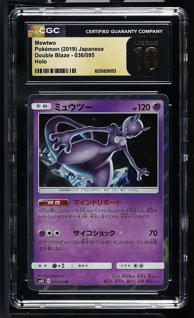 Mewtwo