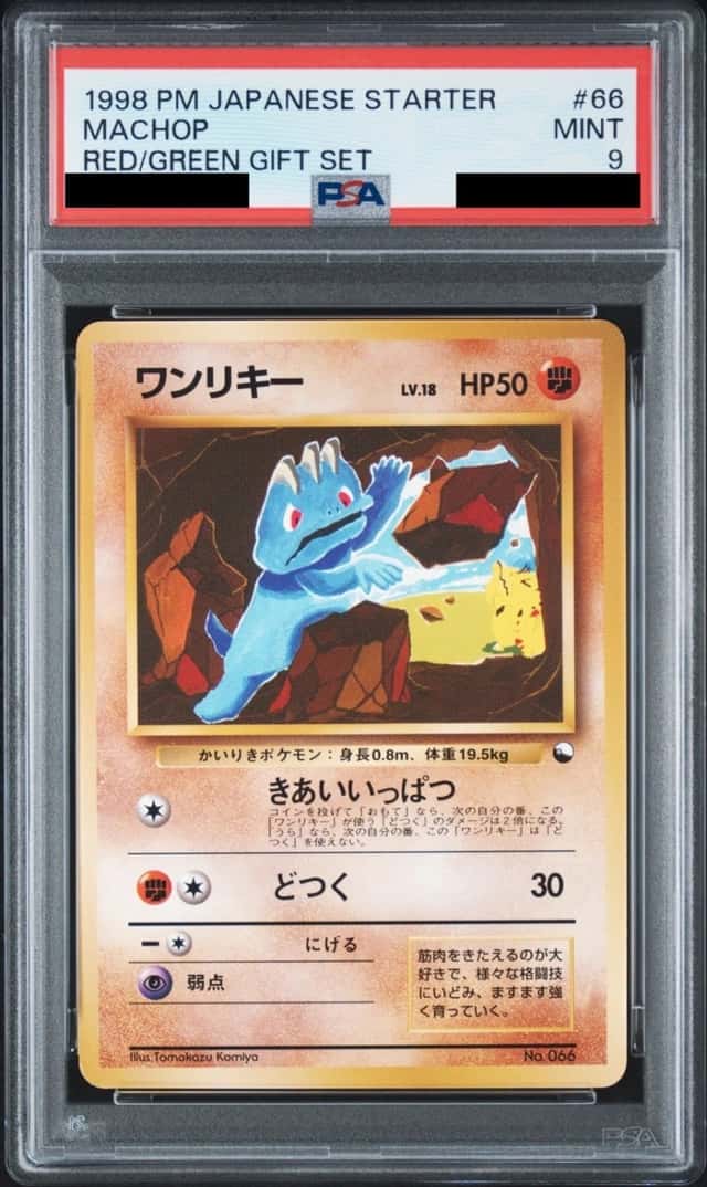 Machop
