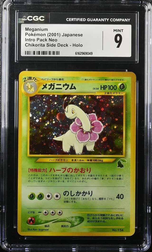 Meganium