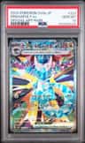 Dragapult Ex