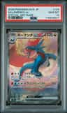 Salamence Ex