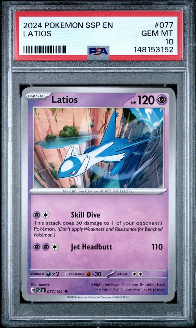 Latios