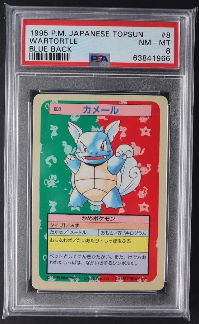 Wartortle