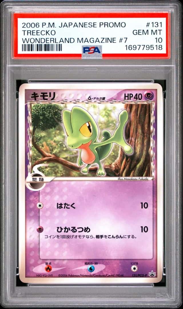 Treecko