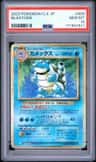 Blastoise