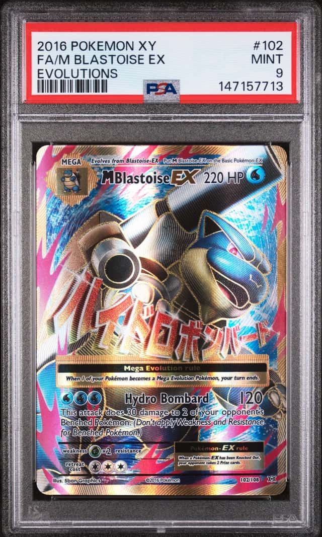 M Blastoise EX