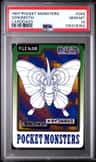 Venomoth