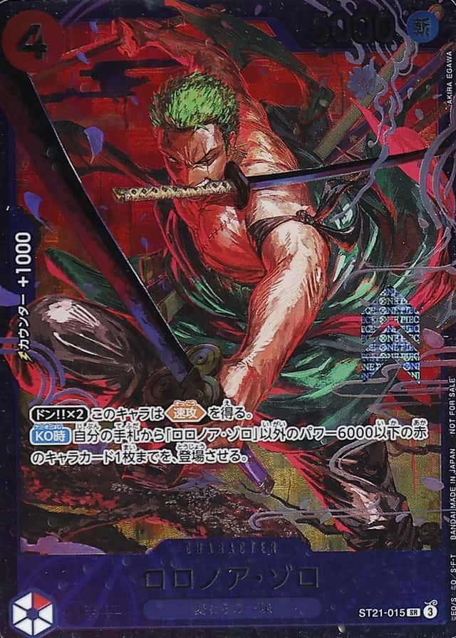 Op Flagship Top8