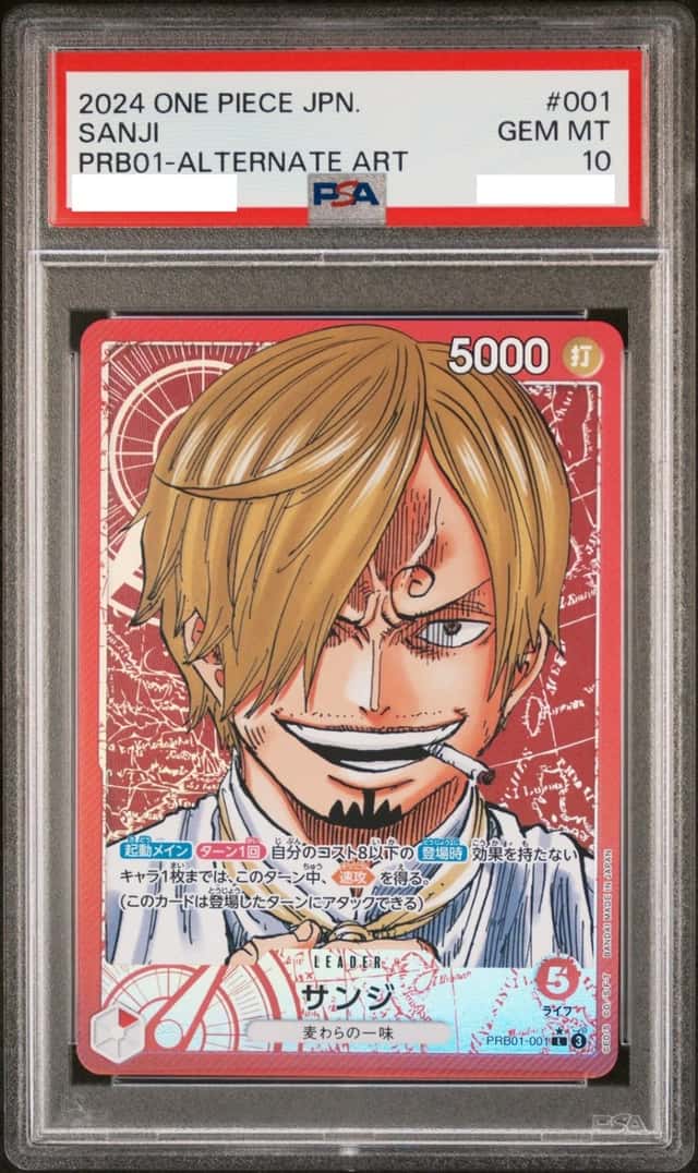 Sanji