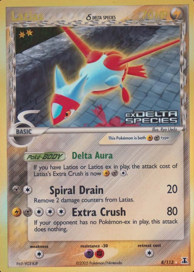 Reverse Holo