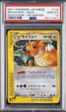 Dragonite