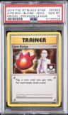 Gym Bdg-Blaine