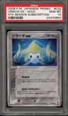 Jirachi Ex