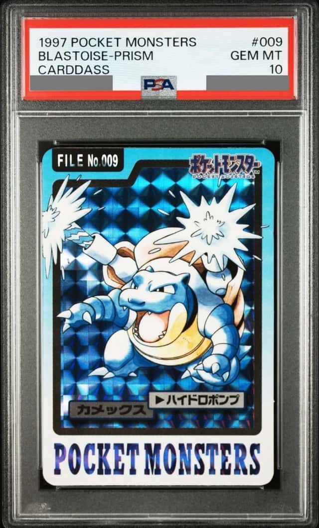 Blastoise-Prism
