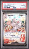 Cinccino Ex