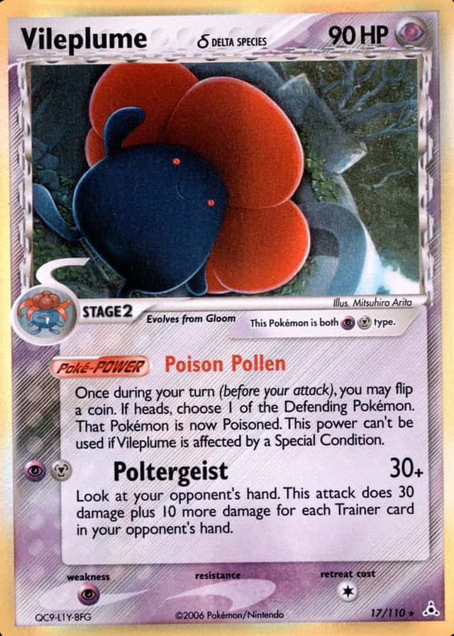 Holo
