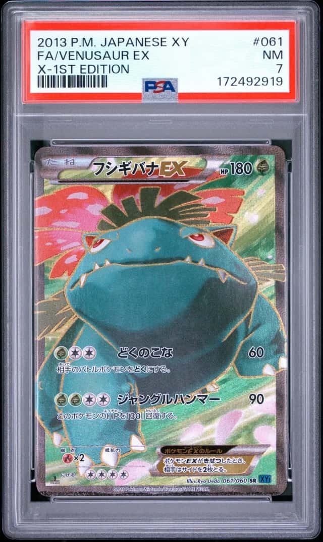 Venusaur EX