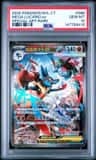 Mega Lucario Ex