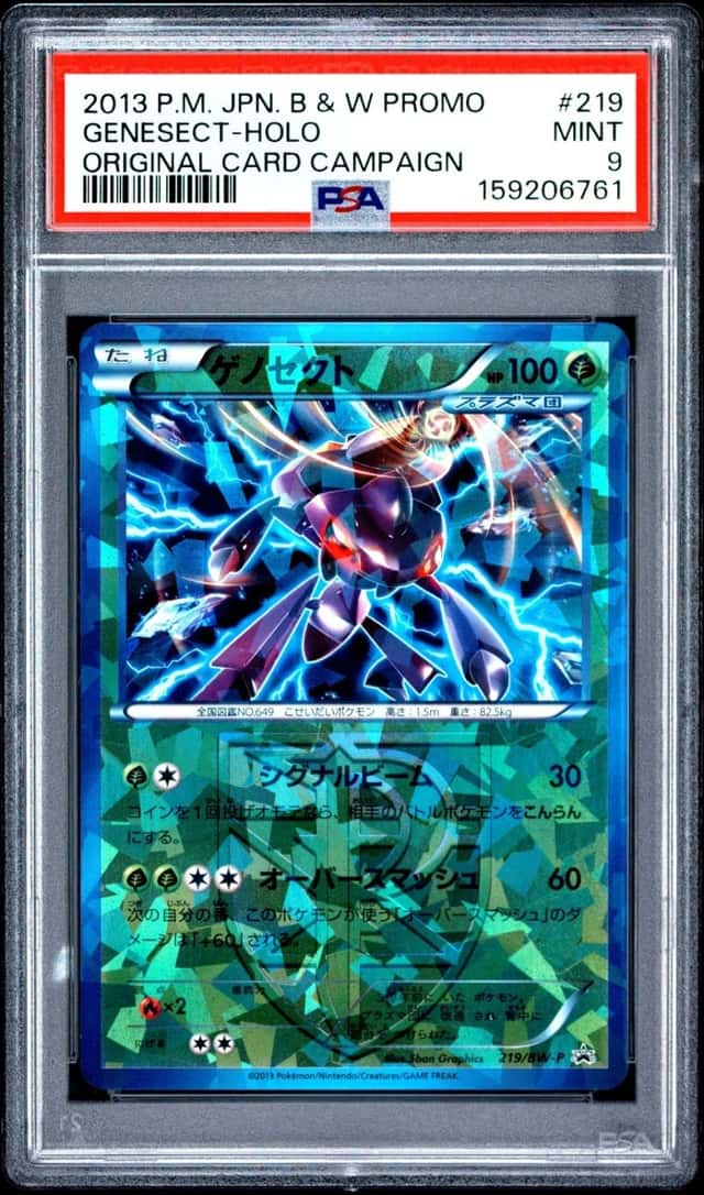 Genesect