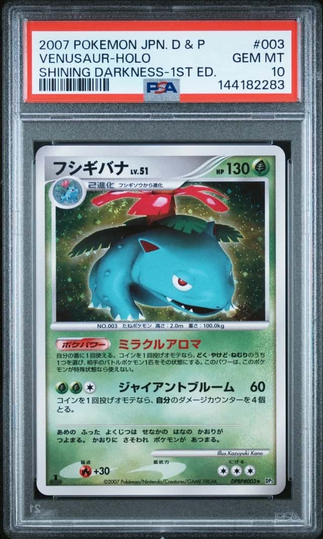 Venusaur